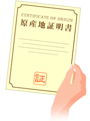 各種証明・認証取得の写真(東京都武蔵野市)